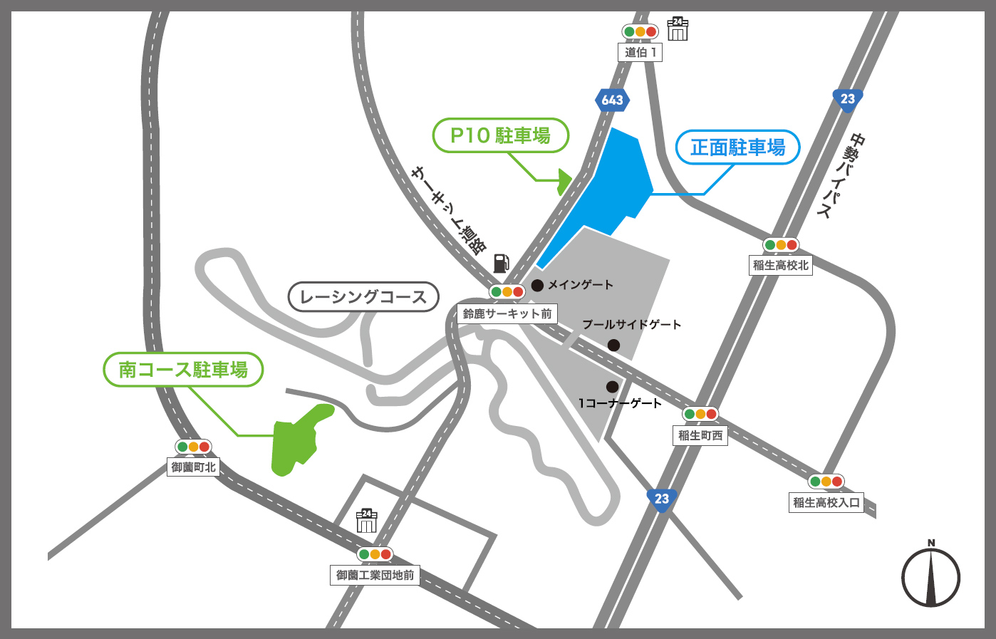 ※無 Spoon Base